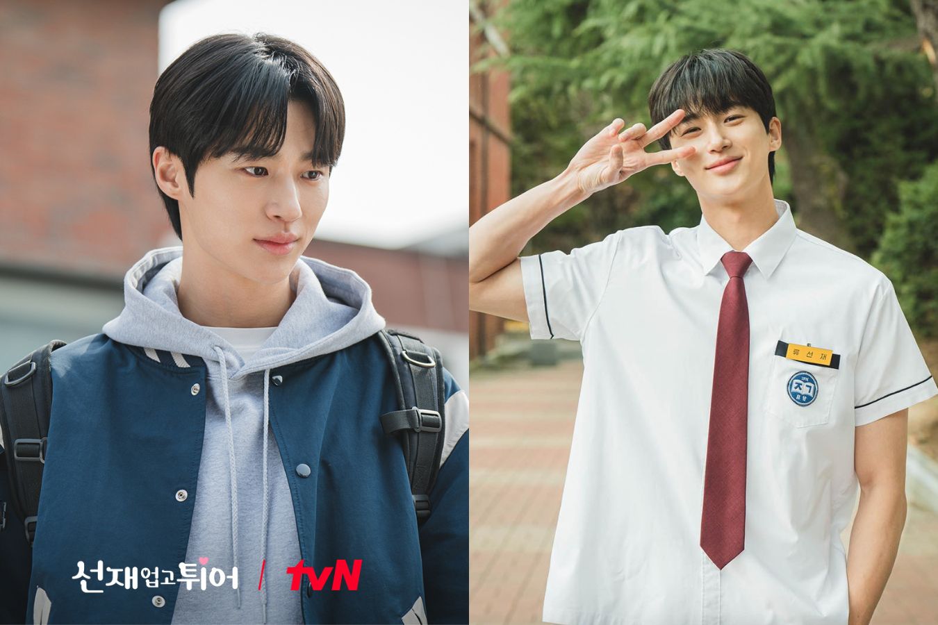 Vãi diễn Seon Jae của Byeon Woo Seok trong “Cõng anh mà chạy” gây sốt. Ảnh: Nhà sản xuất