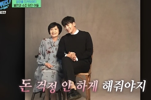 Ji Chang Wook vẫn sống cùng mẹ dù đã 37 tuổi. Ảnh: Naver